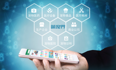 萌宠界新风向 食品互联网销售赋能宠物中小店铺