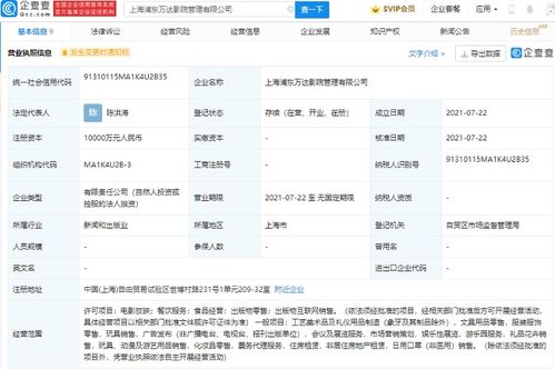 食品互联网销售的机遇与挑战